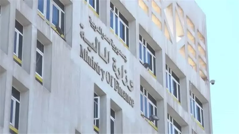 تعرف على موعد صرف مرتبات شهر أغسطس 2025 بعد إعلان المالية