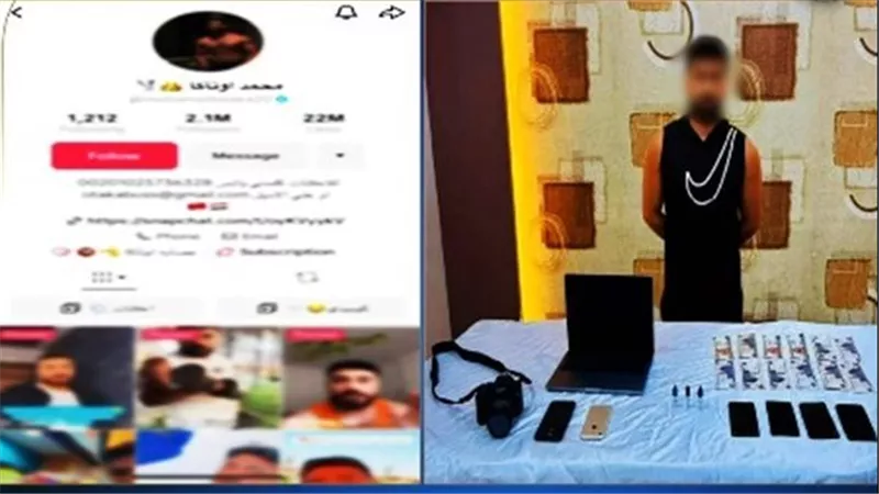 الداخلية تطيح بصانع المحتوى أوتاكا بعد بلاغات واتهامات خطيرة