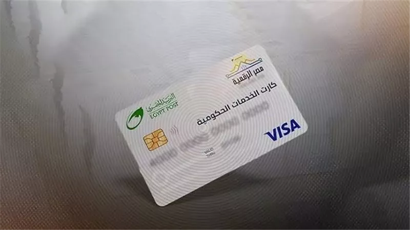 الكارت الموحد ينطلق تدريجيا.. طريقة استلامه وأبرز استخداماته لكل المواطنين