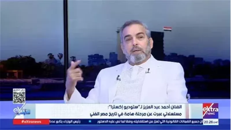 «أنا واحد منكم».. أحمد عبد العزيز يبرر موقفه ونواياه تجاه جمهوره