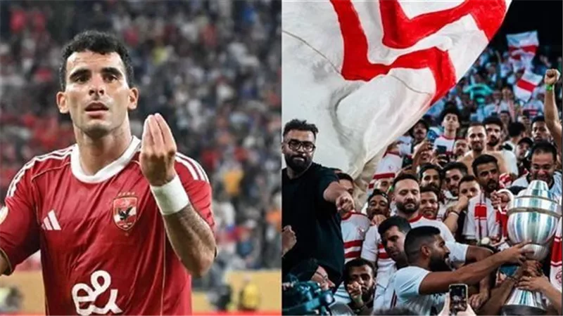 زيزو بين نيران الأهلي والزمالك.. القصة الكاملة للأزمة التي أشعلت الشارع الرياضي 