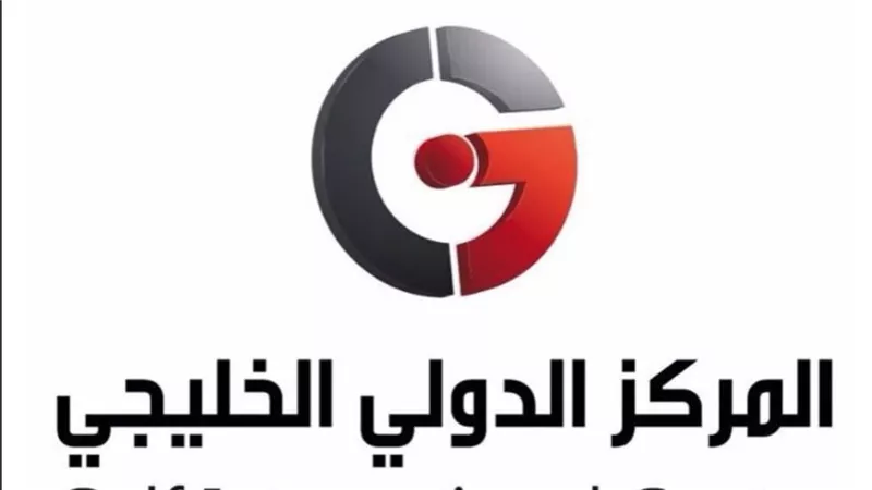 النسخة الثامنة من مؤتمر رواد القانون بالمنامة.. العملات الرقمية تحت مجهر التشريع