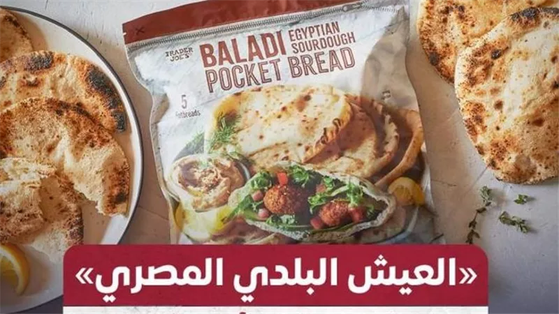 بعد تصدره التريند.. اعرف فوائد «العيش البلدي المصري» في الدايت والطاقة