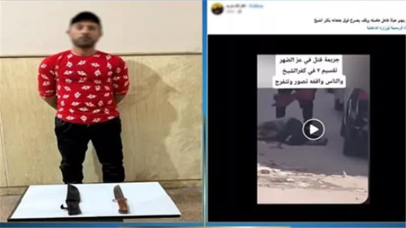 الداخلية تكشف ملابسات وفاة شخص من ذوي الهمم إثر مشاجرة بكفر الشيخ