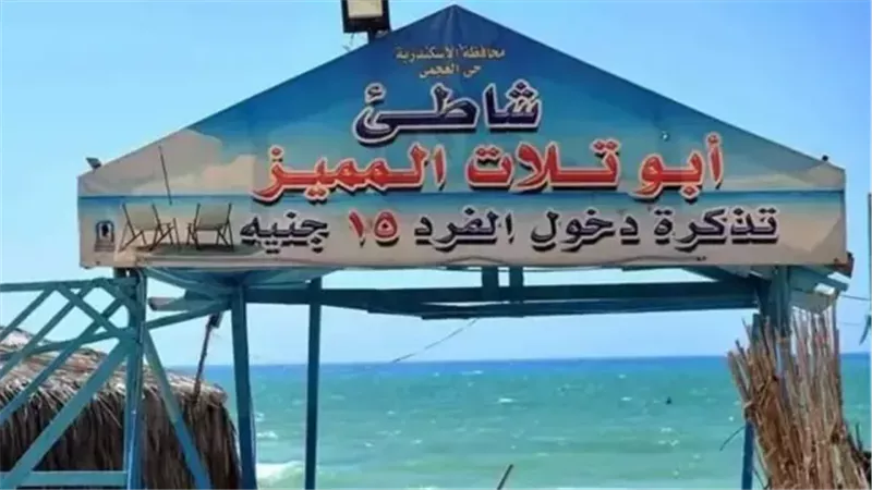 هاني ناجي مأساة أبو تلات.. «الأكاديمية خدعتنا وباعت لنا الوهم»