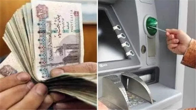 بدءا من الإثنين.. التأمينات الاجتماعية تعلن موعد صرف معاشات سبتمبر 202