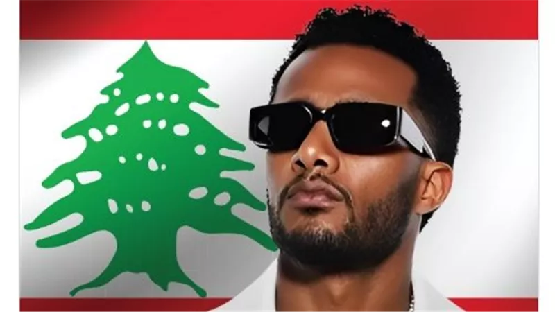 محمد رمضان يطرح أغنية جديدة «قلبي سميتو لبنان» ويشعل الأجواء بالدبكة اللبنانية