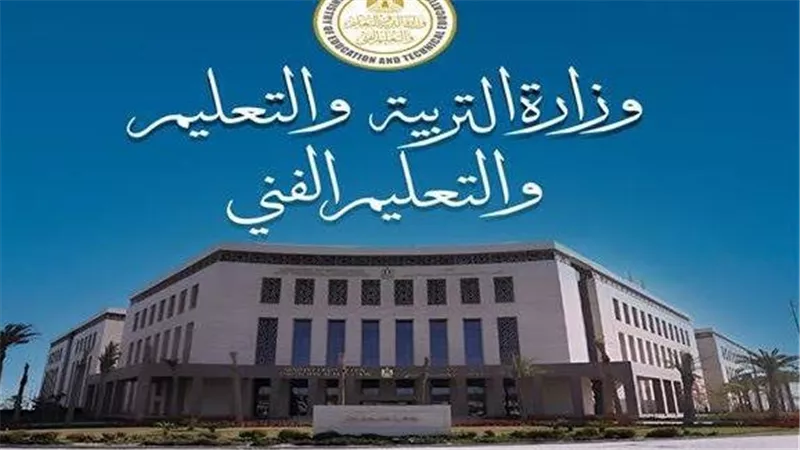 ظهرت الآن.. نتيجة الثانوية العامة 2025 «الدور الثاني» بنسبة نجاح مرتفعة