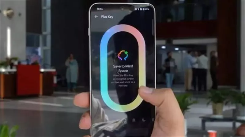 ميزة «OnePlus AI Plus Mind» من أوبو.. الاستخدامات والفوائد الكاملة 