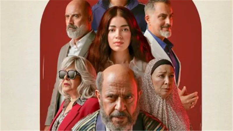 منصة «Watch It» تكشف البوستر الرسمي لمسلسل ولد بنت شايب 