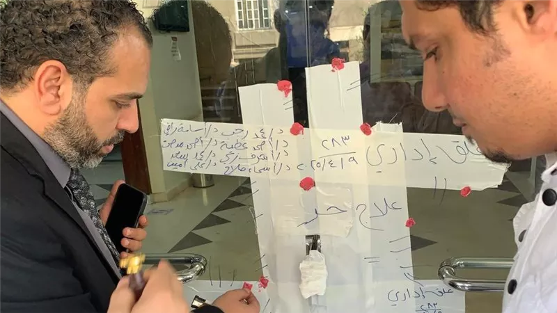 مخالفات جسيمة.. وزارة الصحة تغلق مستشفى «عين الحياة» 