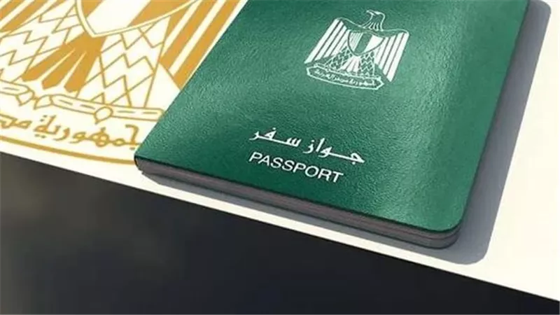 رسميا.. خطوات وأسعار استخراج جواز سفر مستعجل إلكترونيا