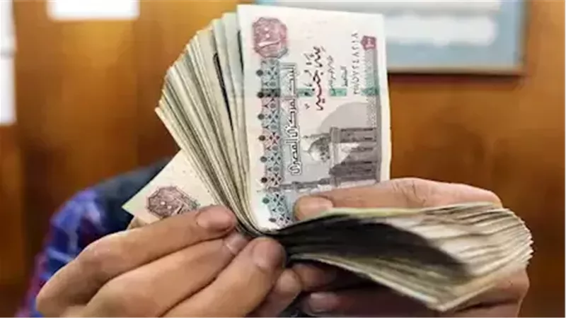 مرتبات سبتمبر 2025.. بدء الصرف وزيادة جديدة للموظفين