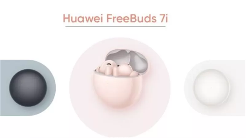 هواوي تكشف FreeBuds 7i بإلغاء ضوضاء مذهل