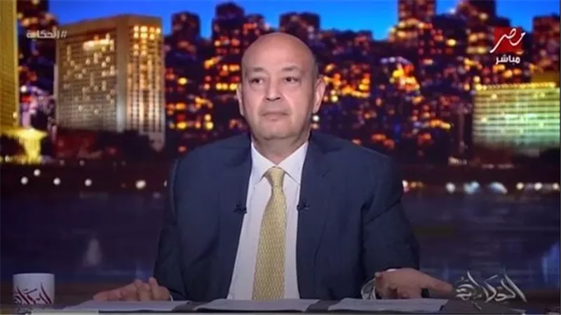 تقرير فني يكشف ادعاءات عمرو أديب وتشهيره بطبيبة كفر الدوار