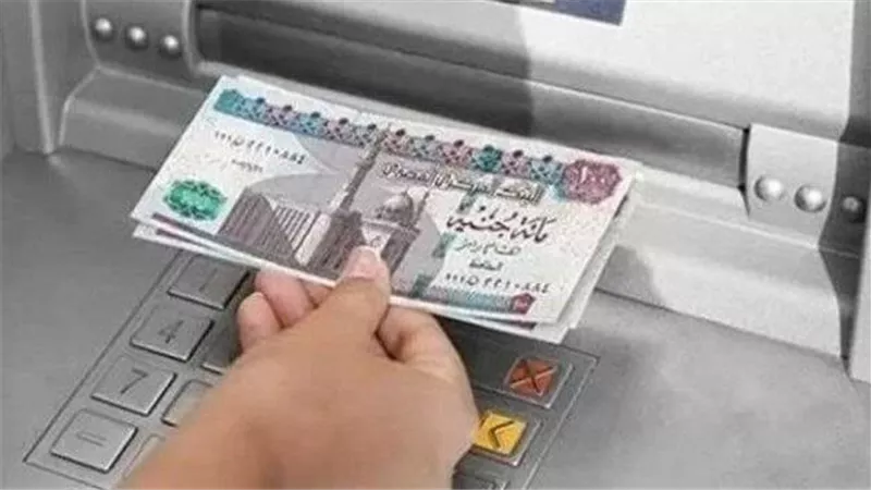 رسميا خلال ساعات صرف مرتبات سبتمبر 2025