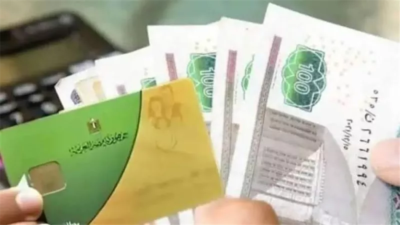 أسباب «حذف وإيقاف بطاقات التموين» وخطوات تحديث البيانات