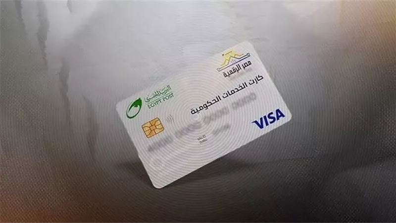 استبدل بطاقتك التموينية بالكارت الموحد.. خطوات سهلة للاستلام 
