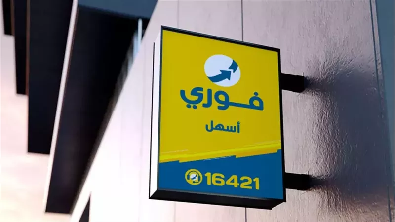 الأمن يطيح بعصابة سرقة أربعة ملايين جنيه من فوري