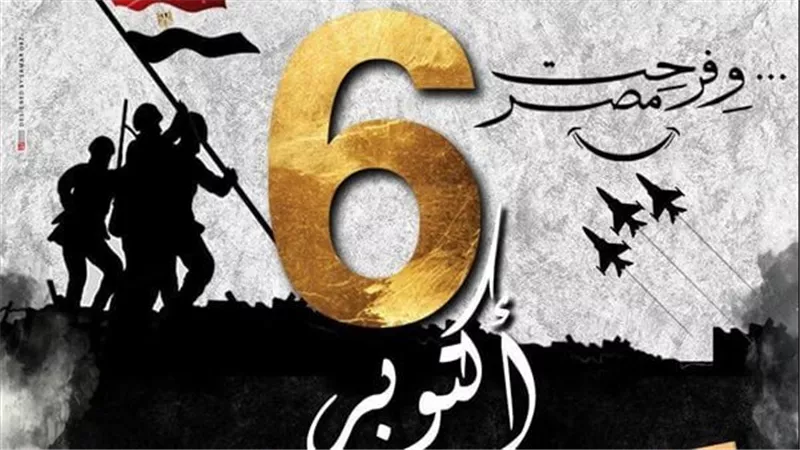 جنوب سيناء تحتضن فعاليات قصور الثقافة لذكرى أكتوبر