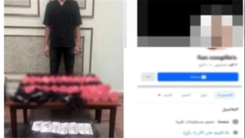 الأمن يلقي القبض على مروج أدوات منافية للآداب