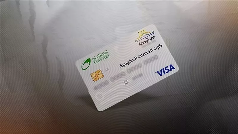 خطوات استخراج «الكارت الموحد» بدل التموين وأهم استخداماته