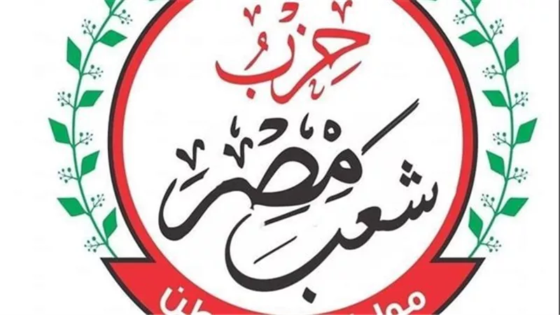 التحفظ على رئيس حزب «شعب مصر» بتهمة النصب على 16 مرشح