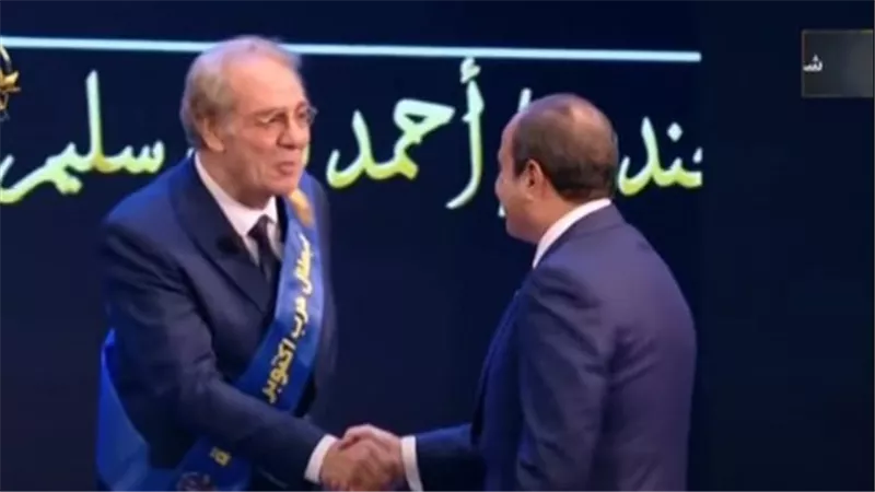  الرئيس السيسي يكرم أحمد فؤاد سليم بين أبطال أكتوبر