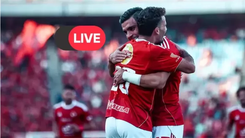 بث مباشر مباراة الأهلي وإيجل نوار اليوم بأفريقيا