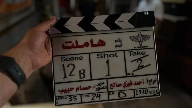  رسميا.. أحمد داش يطلق تصوير فيلمه الجديد «هاملت»