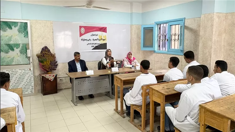 مجمع إعلام دمياط ينظم ندوة بعنوان «تنمية الأسرة المصرية.. وعي ومسؤولية»