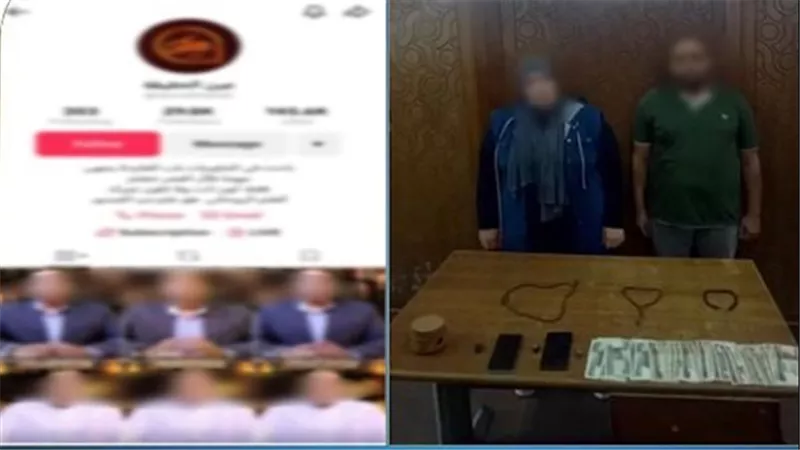 ضبط شبكة لممارسة الدجل والشعوذة إلكترونيا في القاهرة