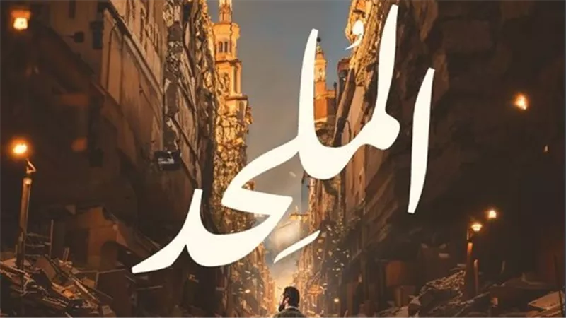 المحكمة ترفض دعوى مرتضى منصور لوقف فيلم الملحد 