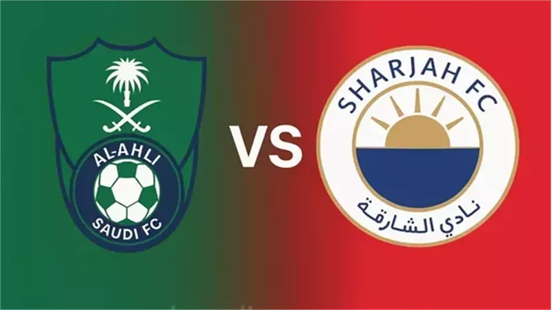 الأهلي السعودي يواجه الشارقة.. موعد المباراة والقنوات الناقلة