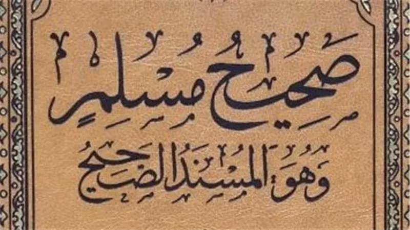 المرأة والضلع الأعوج.. هل أساء المجتمع فهم النص؟