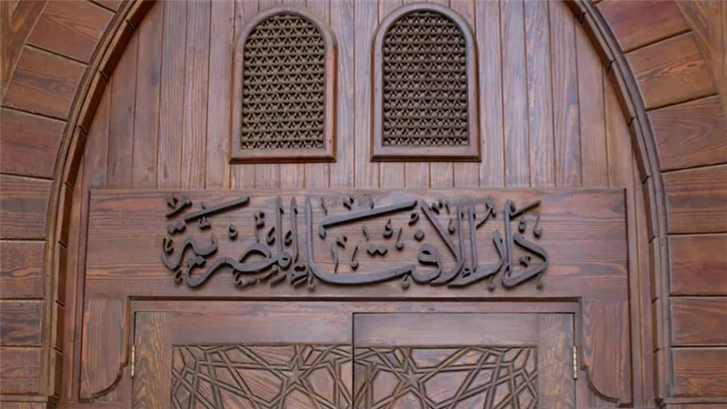 ثلاث طرق صحيحة لكفارة اليمين كما أوضحت الإفتاء