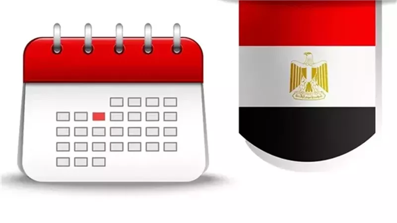 مواعيد الإجازات الرسمية فى 2026 وجدول العطلات الكاملة