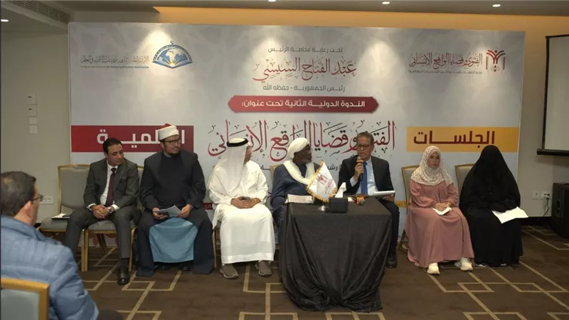 الفتوى ودورها في ضوء المعطيات الطبية والمعرفية والرقمية