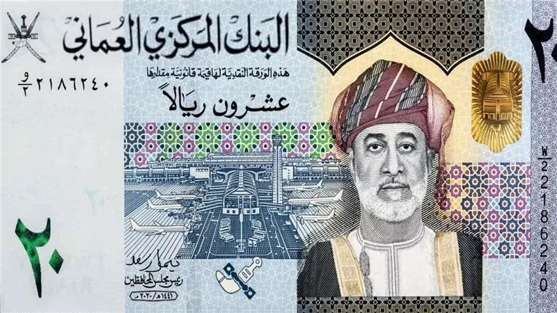 استقرار سعر الريال العماني بالبنوك المصرية اليوم الأحد