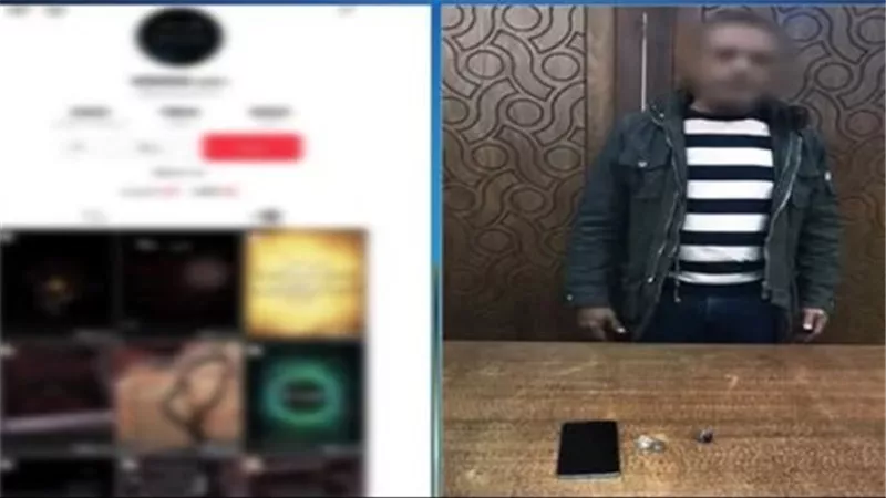 الأمن يضبط دجالا استغل السوشيال ميديا للنصب على المواطنين