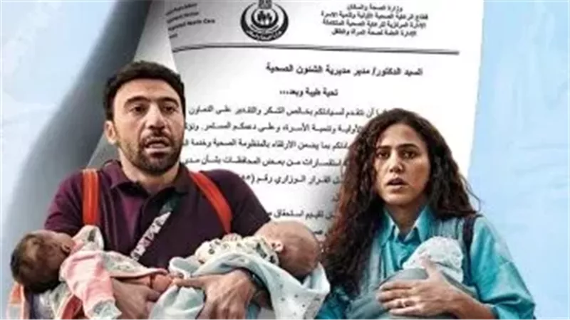 وزارة الصحة تستجيب لمسلسل «كارثة طبيعية» وتسهل صرف ألبان التوائم