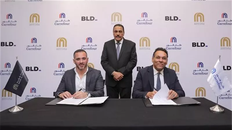 باستثمارات 2.5 مليار جنيه.. تعاون عقاري لافتتاح كارفور بمطروح