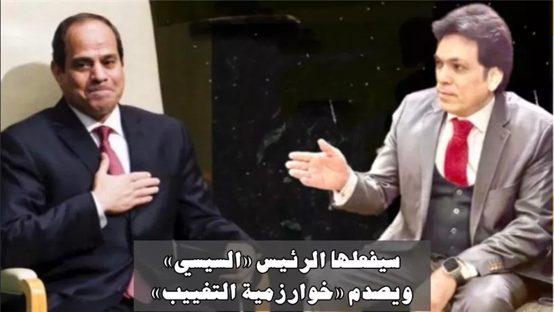 نبيل أبوالياسين: يهنئ الآمة الإسلامية بـ«شهر رمضان المبارك».. ويوجه رسالة للرئيس «السيسي».. «قرار سيادي واحد».. أفعله وسترى العجب