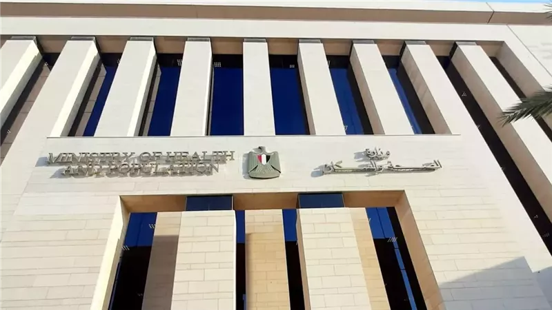 وزارة الصحة تطلق حركة تكليف الأطباء البشريين والتمريض لعام 2026