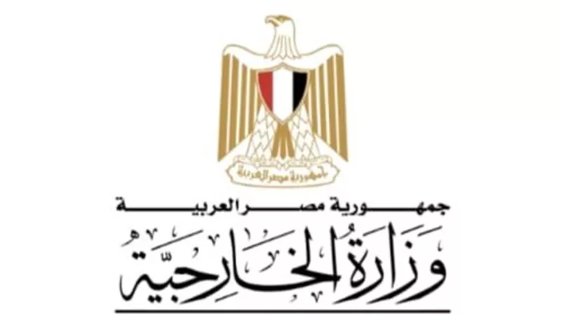 الخارجية.. مصر تتابع بإهتمام وقلق بالغين مسألة الحدود البحرية بين الكويت والعراق
