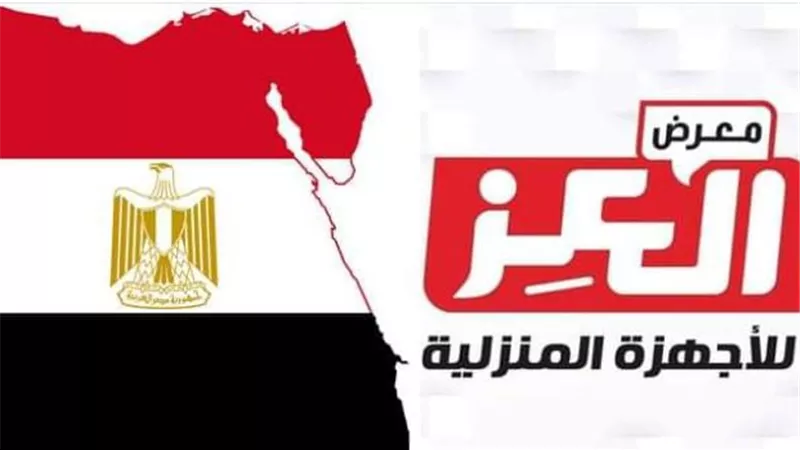 ﴿ ادخلوا مصر إن شاء الله آمنين ﴾