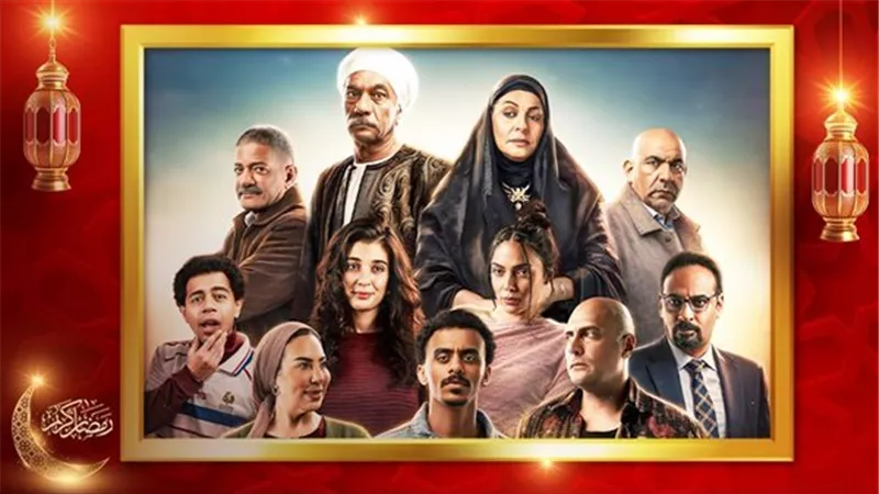 مواعيد عرض الحلقة 2 من مسلسل «بيبو»