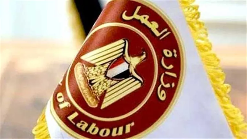وزارة العمل تعلن عن وظائف تصل لـ15 ألف جنيه بالعاشر من رمضان