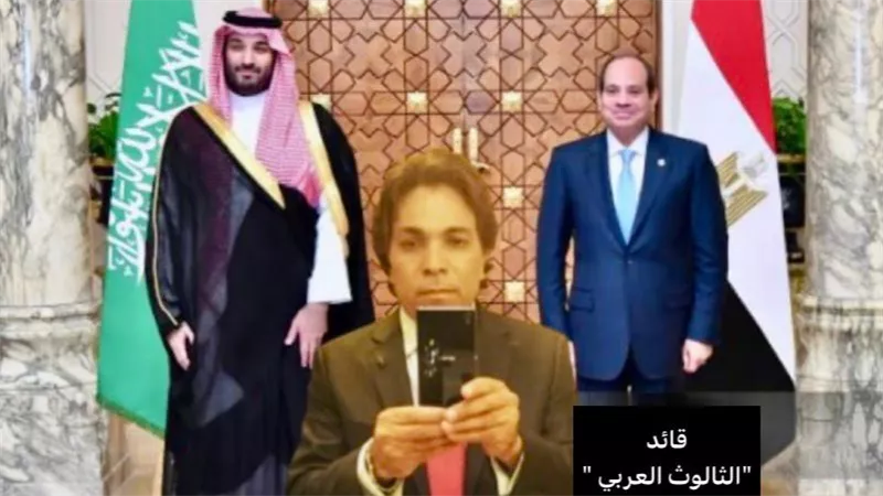 نبيل أبوالياسين: «الثالوث العربي» يفرض «نوة الارتكاز» ويسقط مخطط «طبقة إبستين»