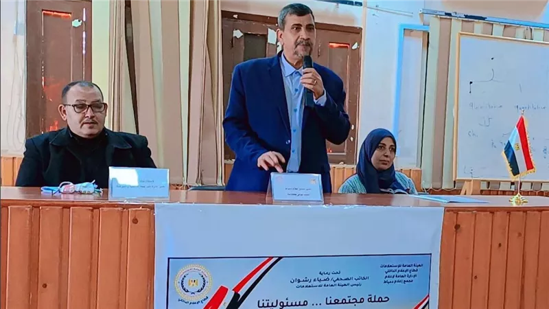 مجمع إعلام دمياط ينظم ندوة حول دور العمل الأهلي في تنمية المجتمع